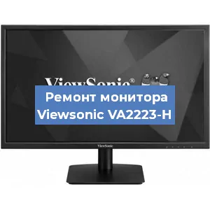 Замена конденсаторов на мониторе Viewsonic VA2223-H в Тюмени